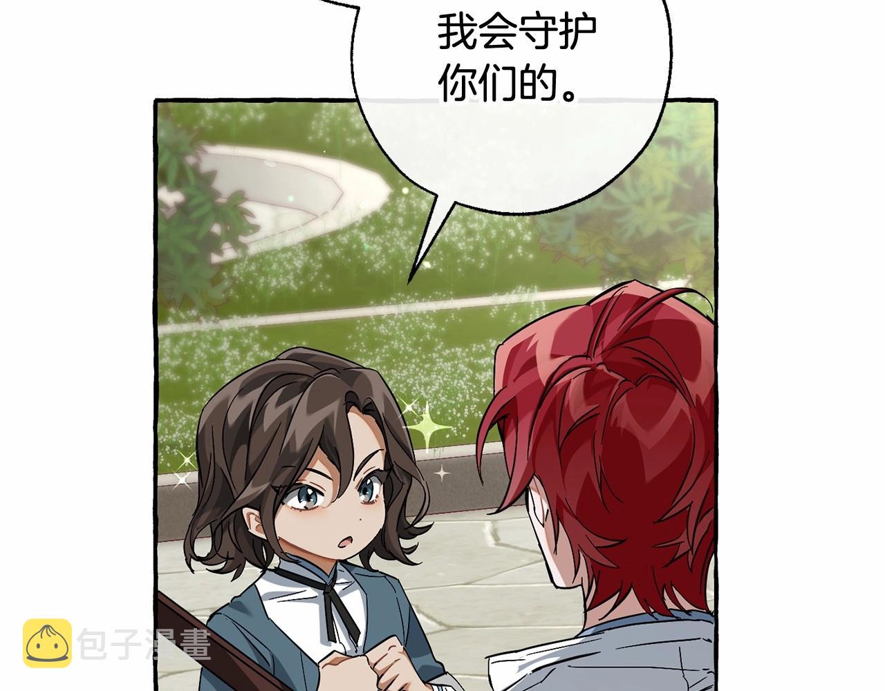 第83话 在家也是团宠55