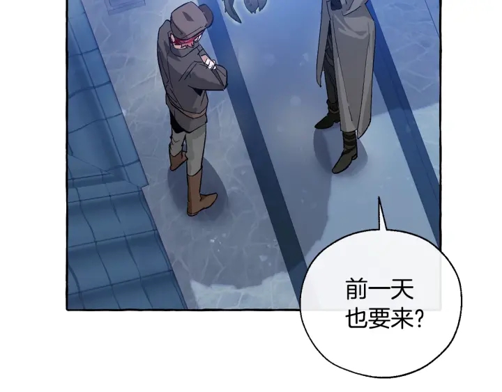 第42话 出来当苦力吧131