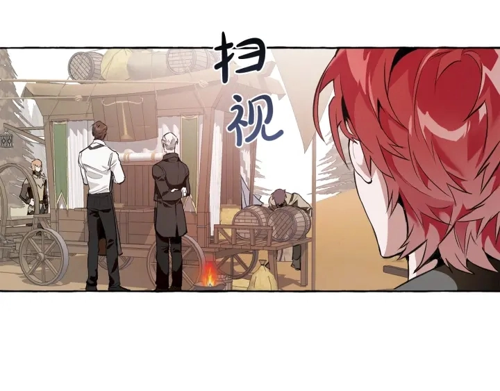 第14话 保护我的人17
