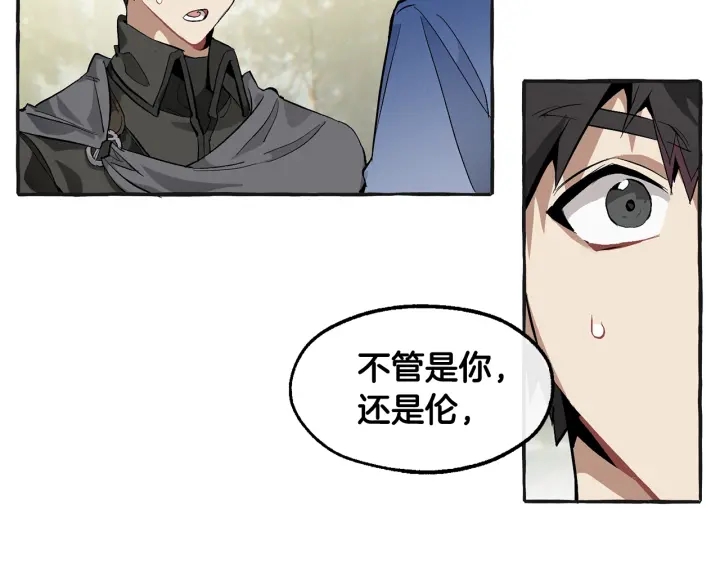 第25话 你以为你很了解吗？96