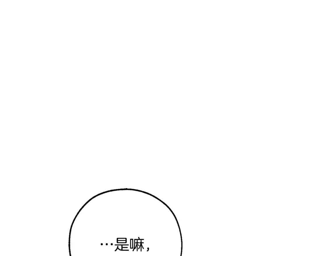 第111话 弄他！167