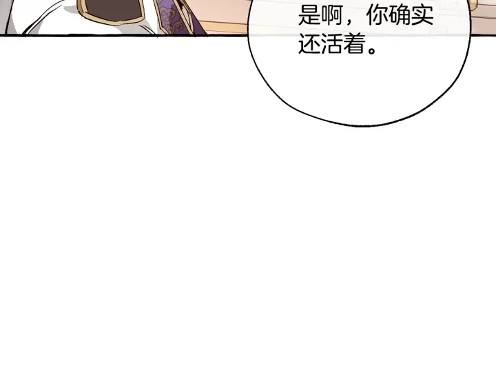 第47话 一触即发58