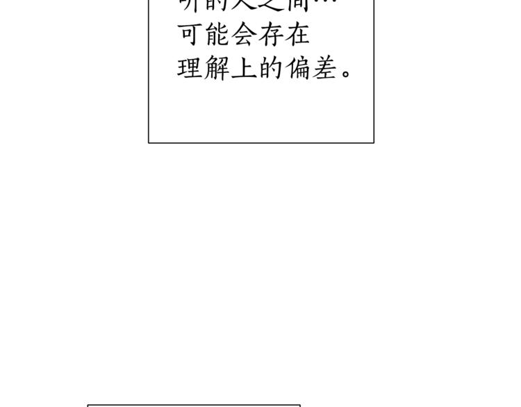 第39话 有客人想见您58