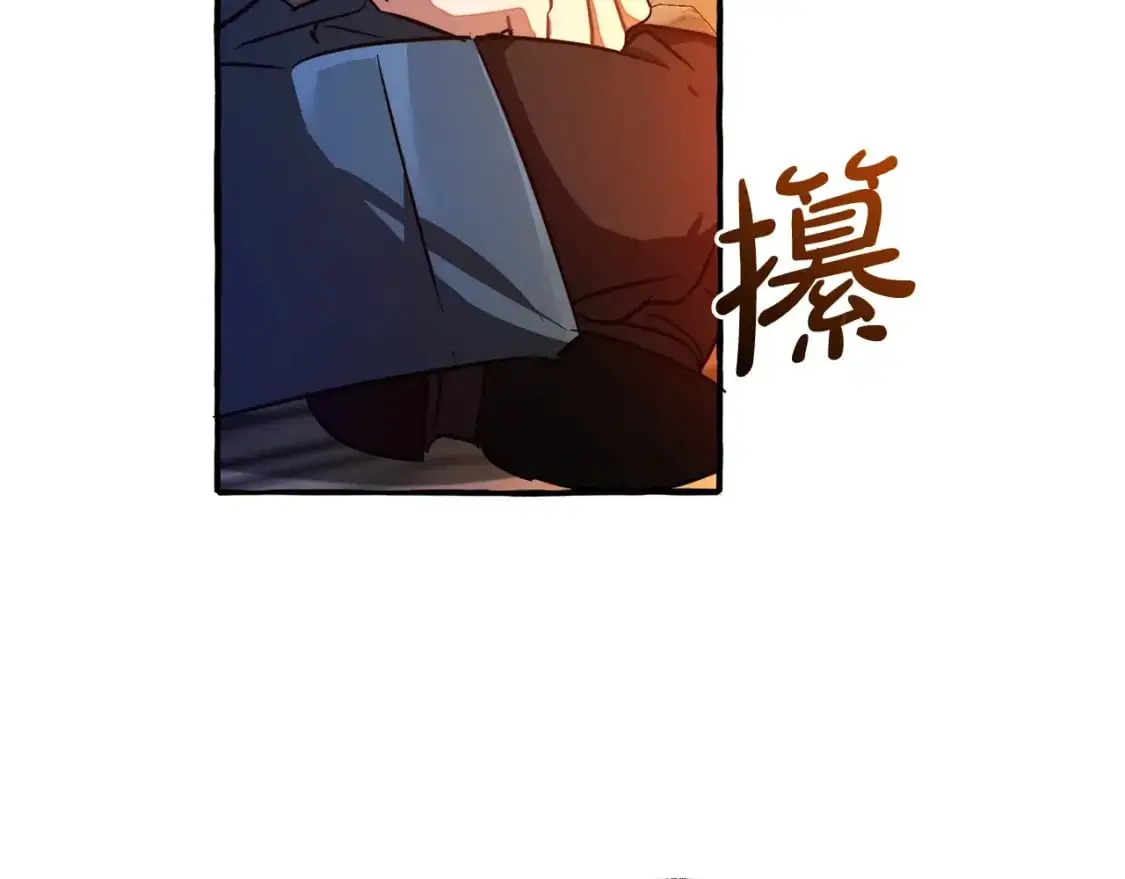 第105话 男菩萨下凡？22