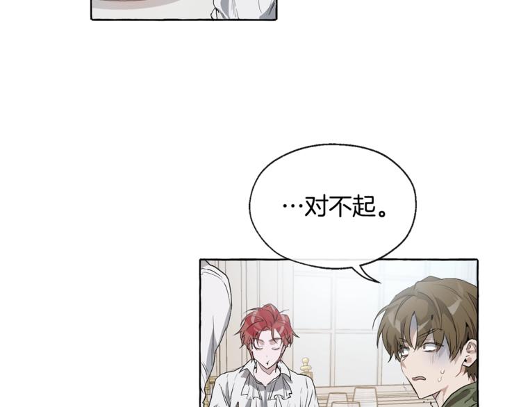 第1话 超级有钱的爸爸？92