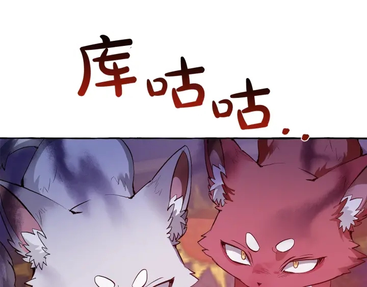 第23话 喵喵梦碎53