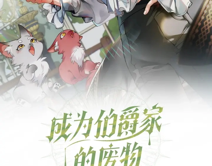 第14话 保护我的人78