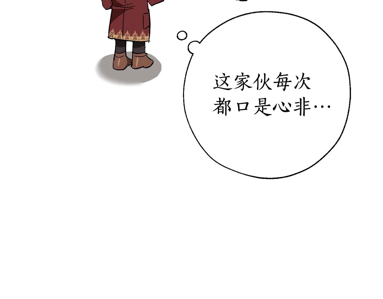 第66话 海岸线上的少爷106