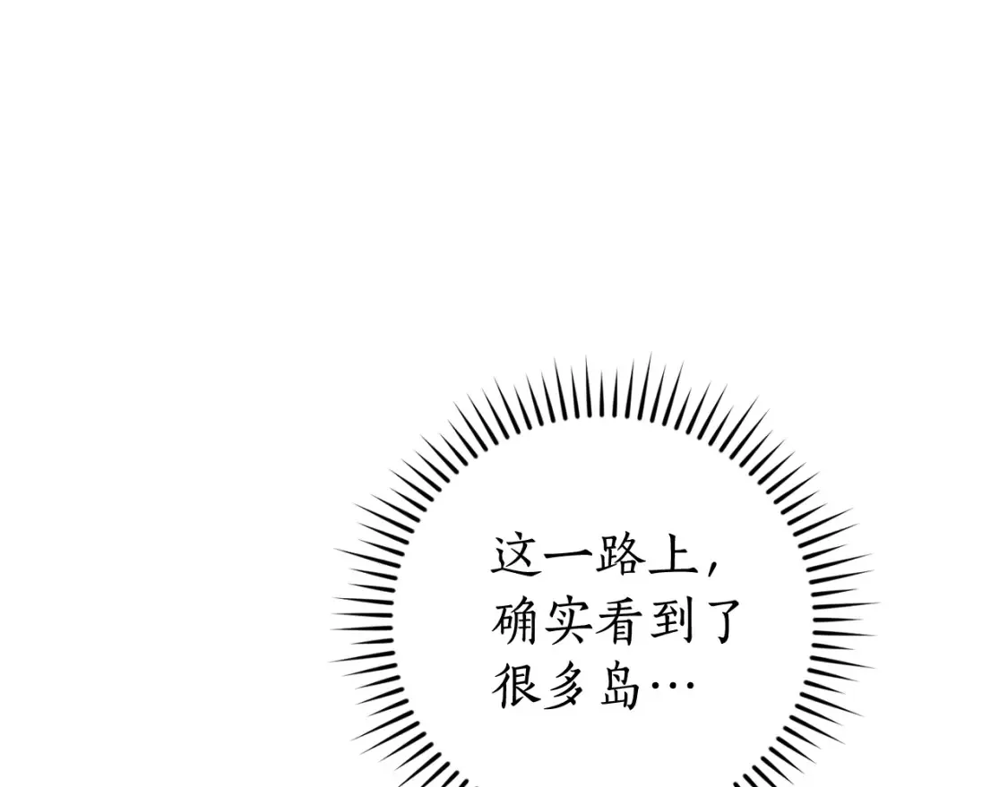 第117话 反弹51