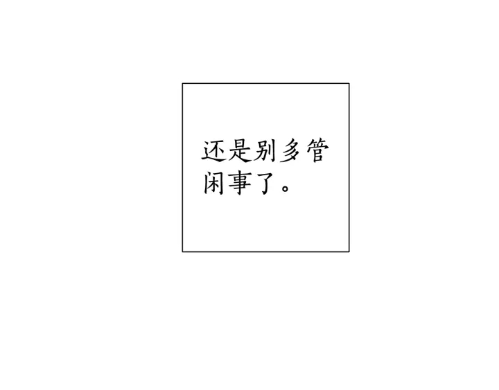 第7话 致命旅程94