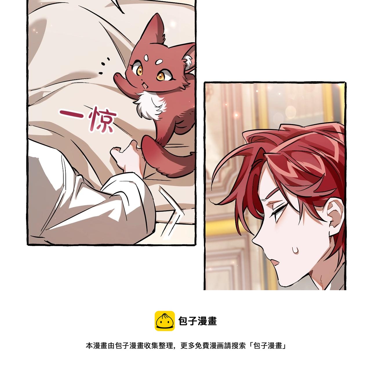 第73话 我很弱，谢谢40