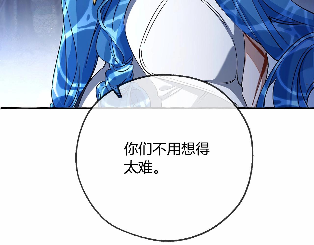 第90话 掀翻85
