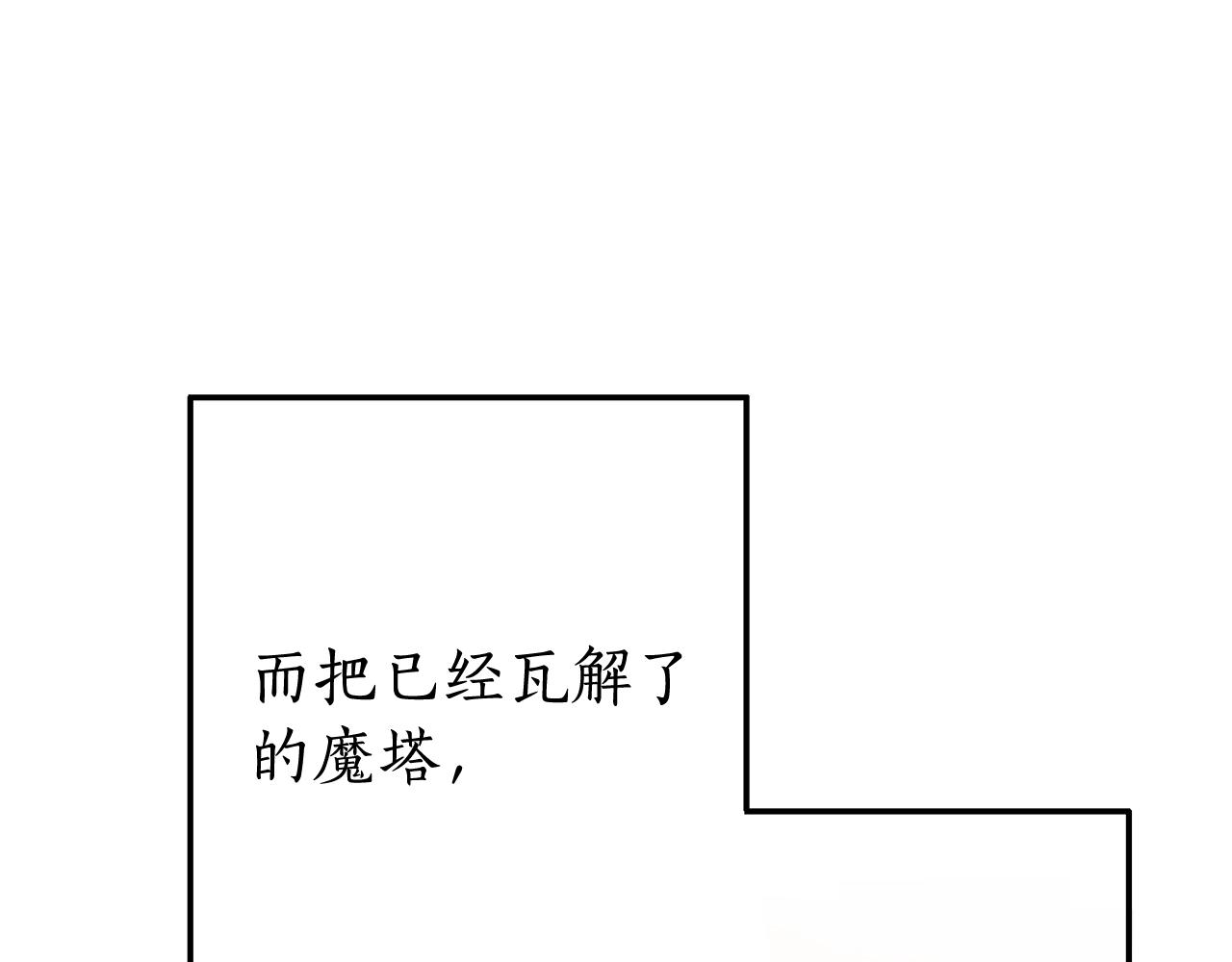 第64话 故人来85