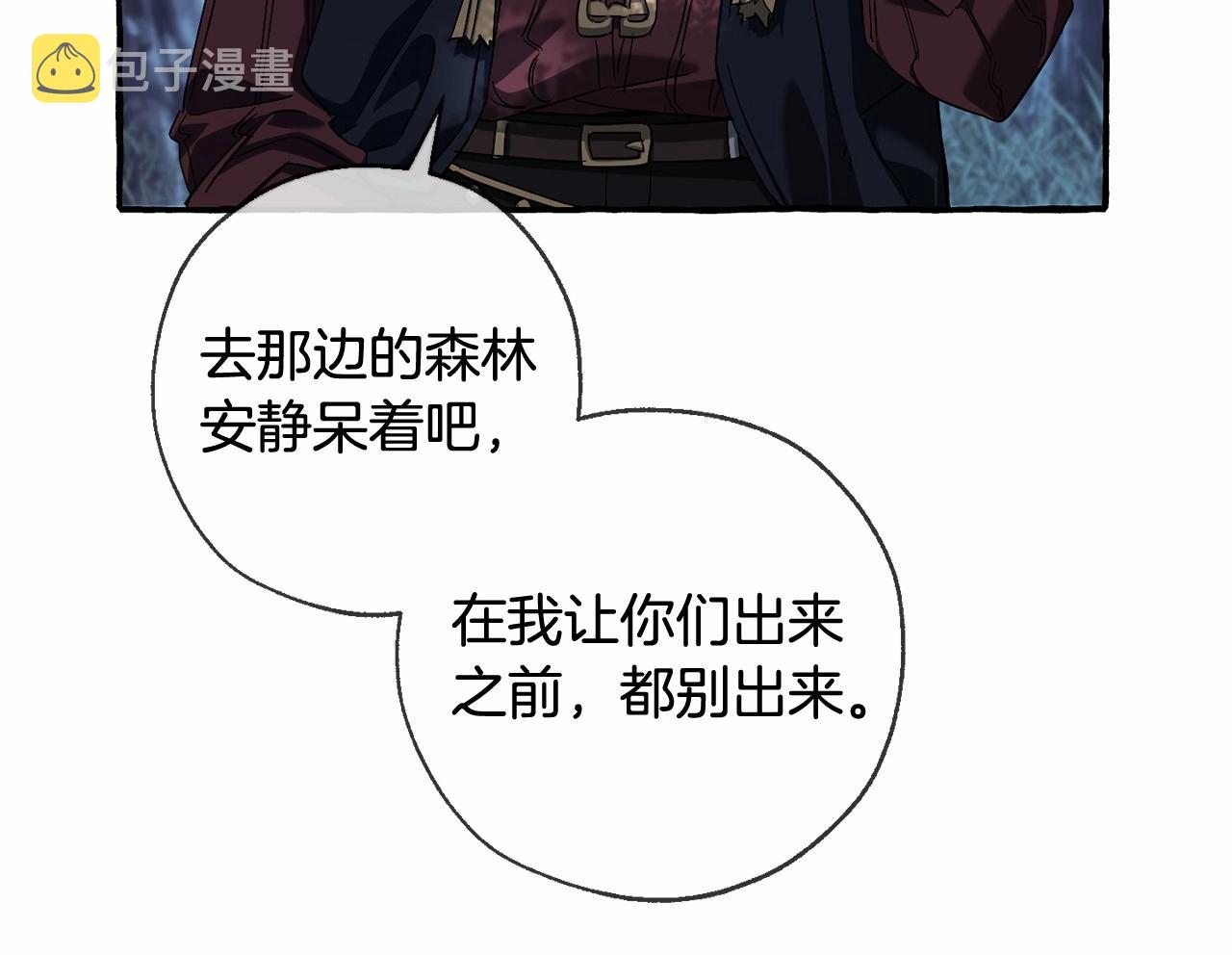 第90话 掀翻121