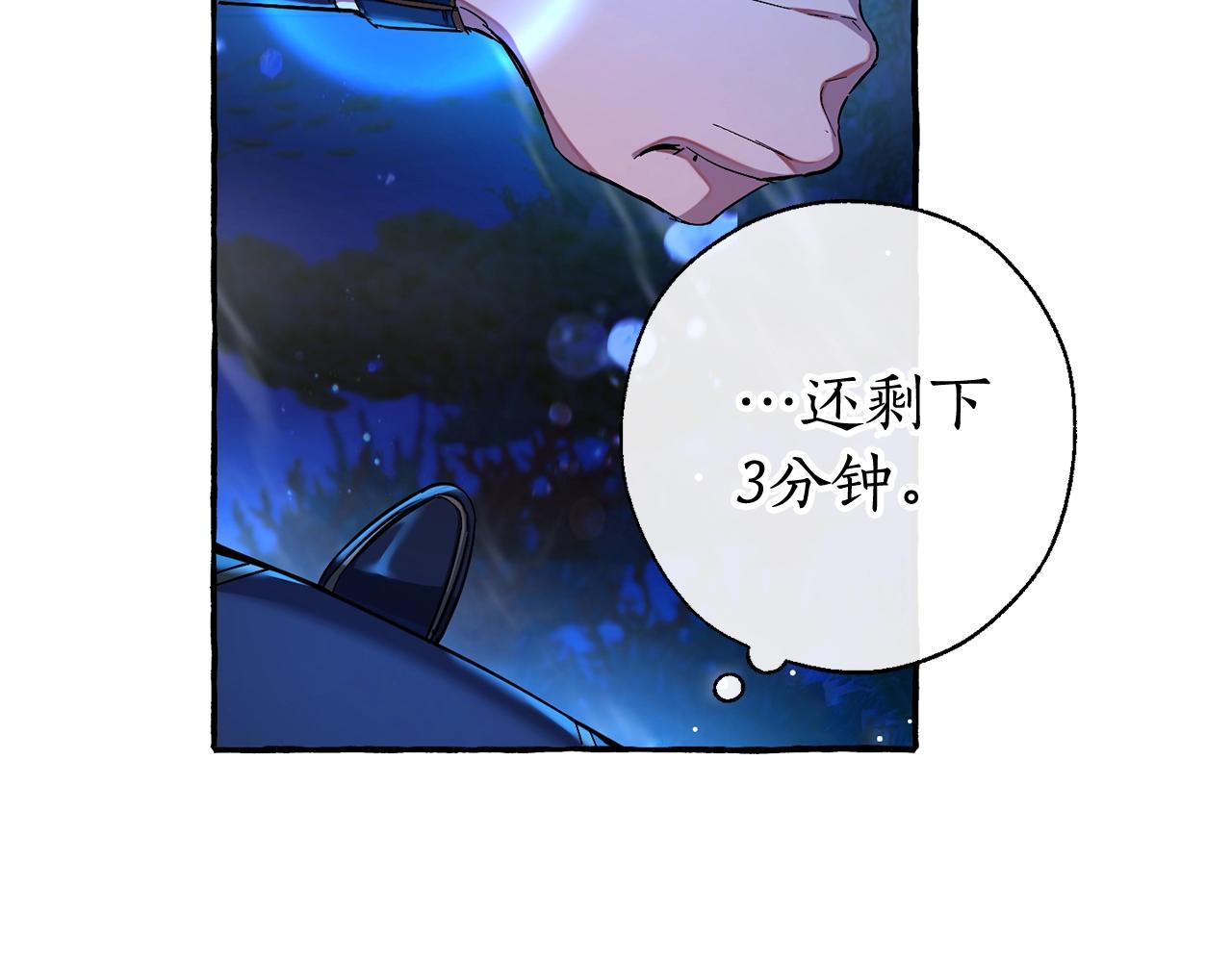 第70话 海底之旅79
