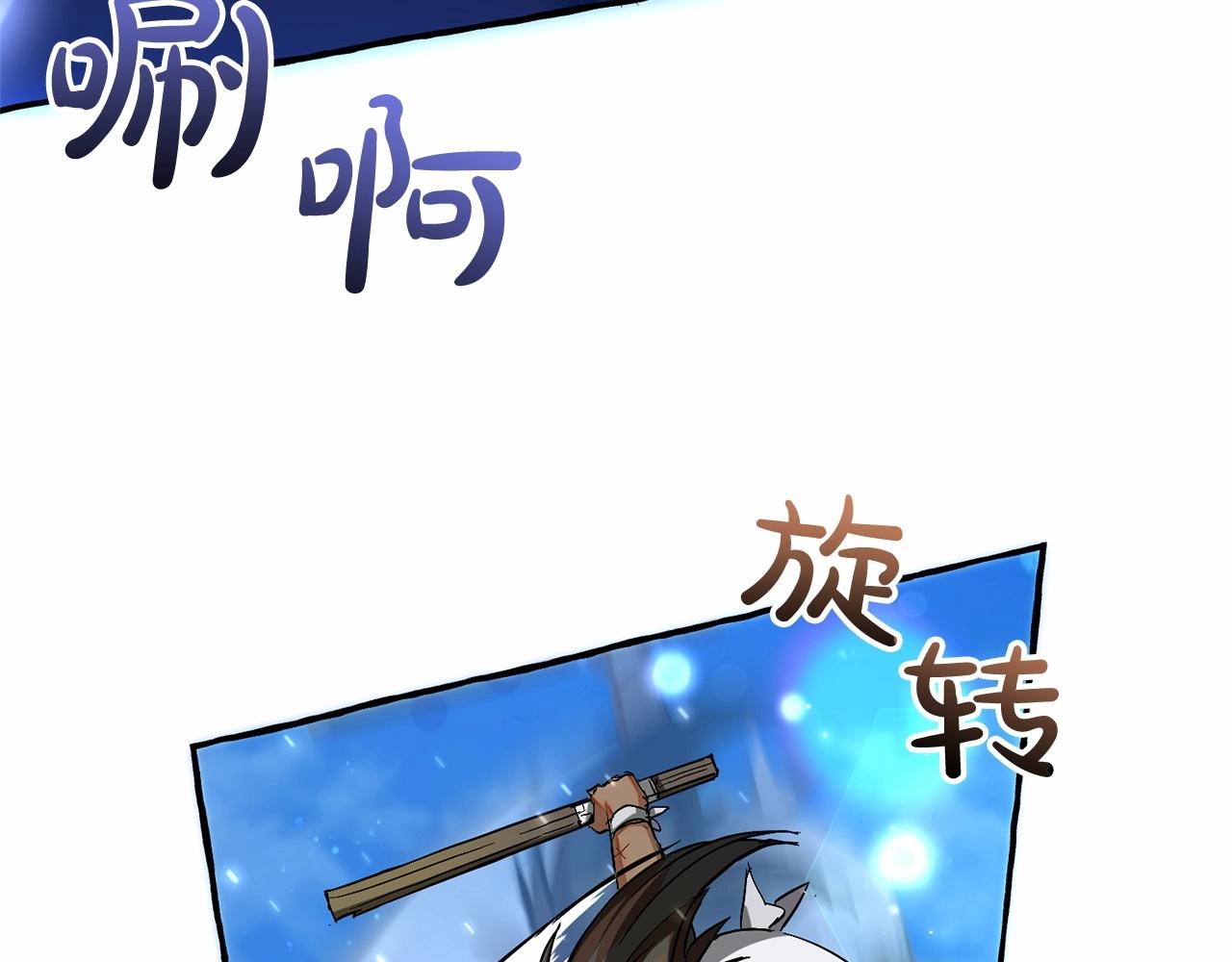 第75话 疯子大战鲸族78