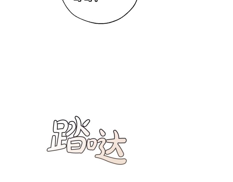 第33话 你俩充当爸妈吧144