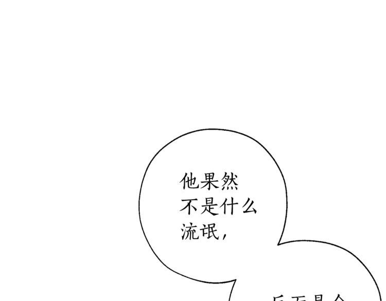 第30话 想要个哥哥吗？34