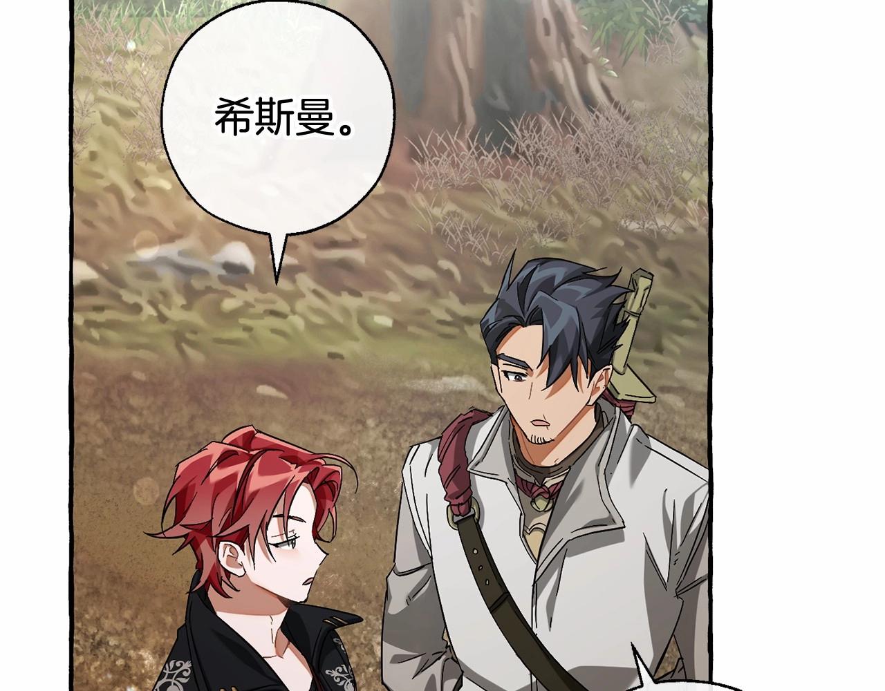 第86话 试炼场31