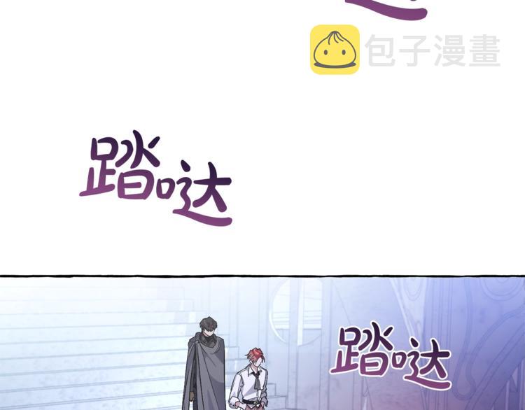 第36话 疯狂魔法师130