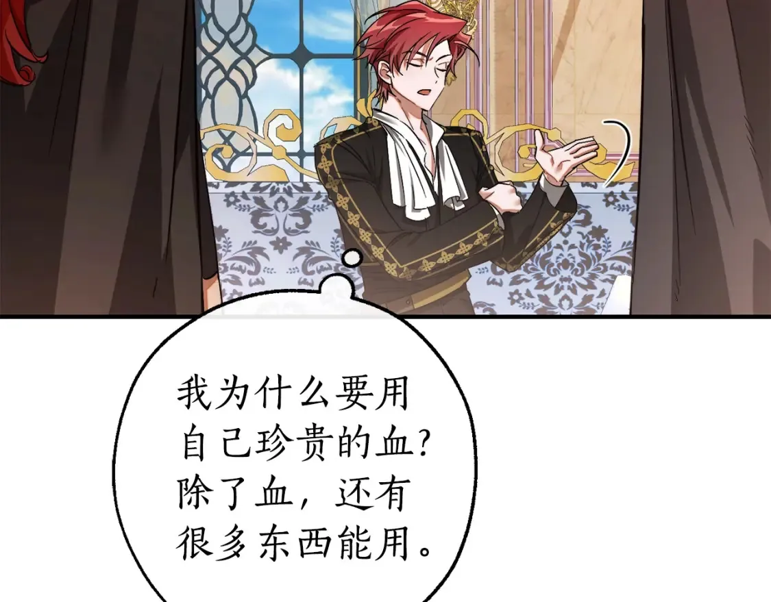 第116话 帅哥，借我坐坐127