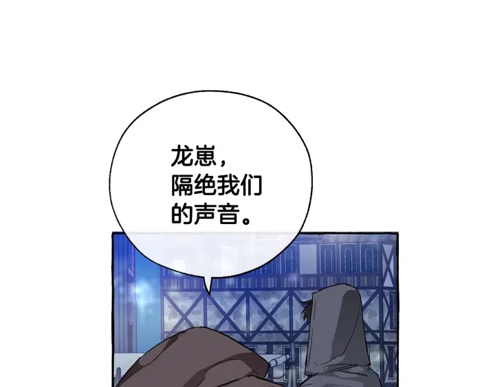 第42话 出来当苦力吧45