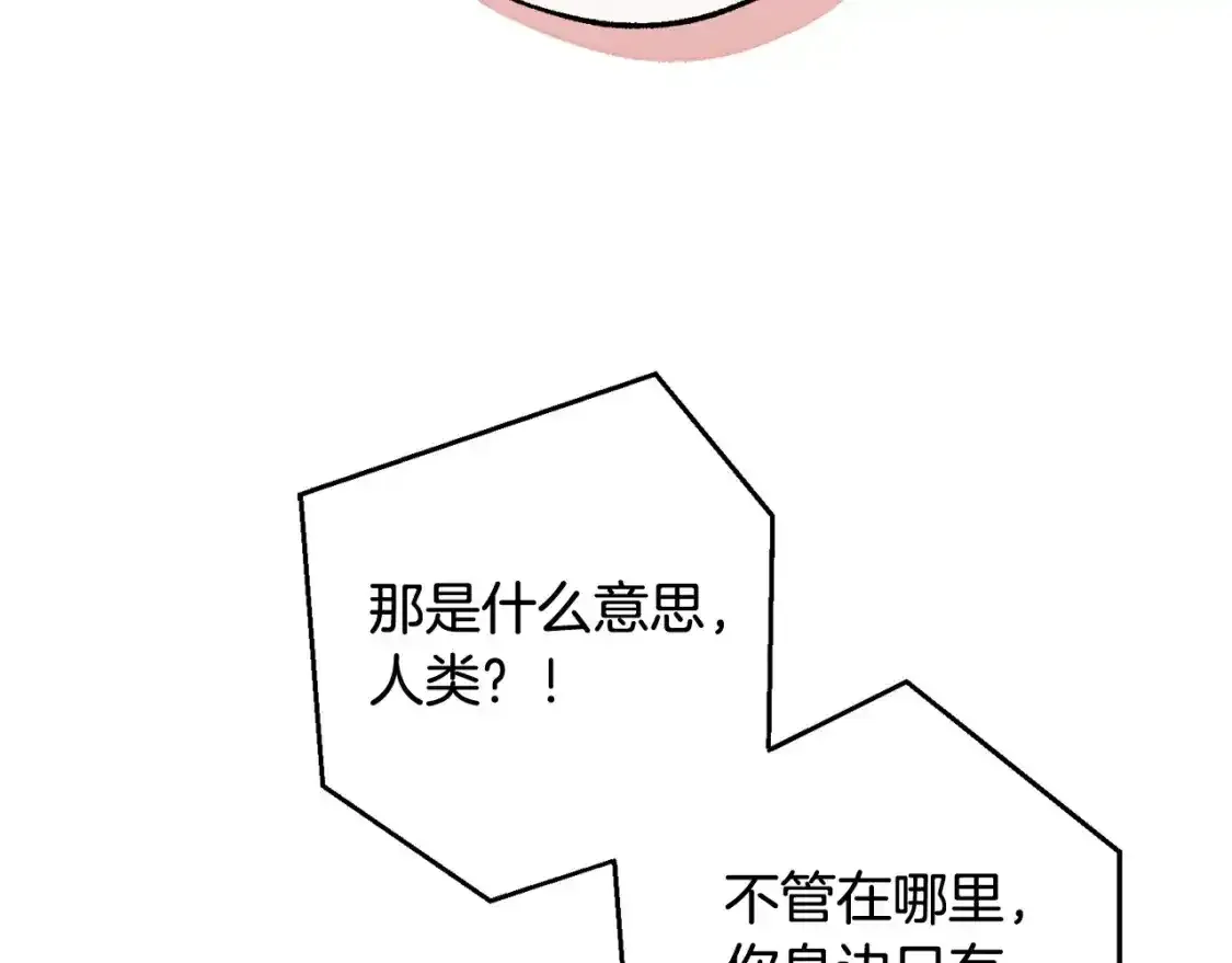第103话 被雨淋湿62