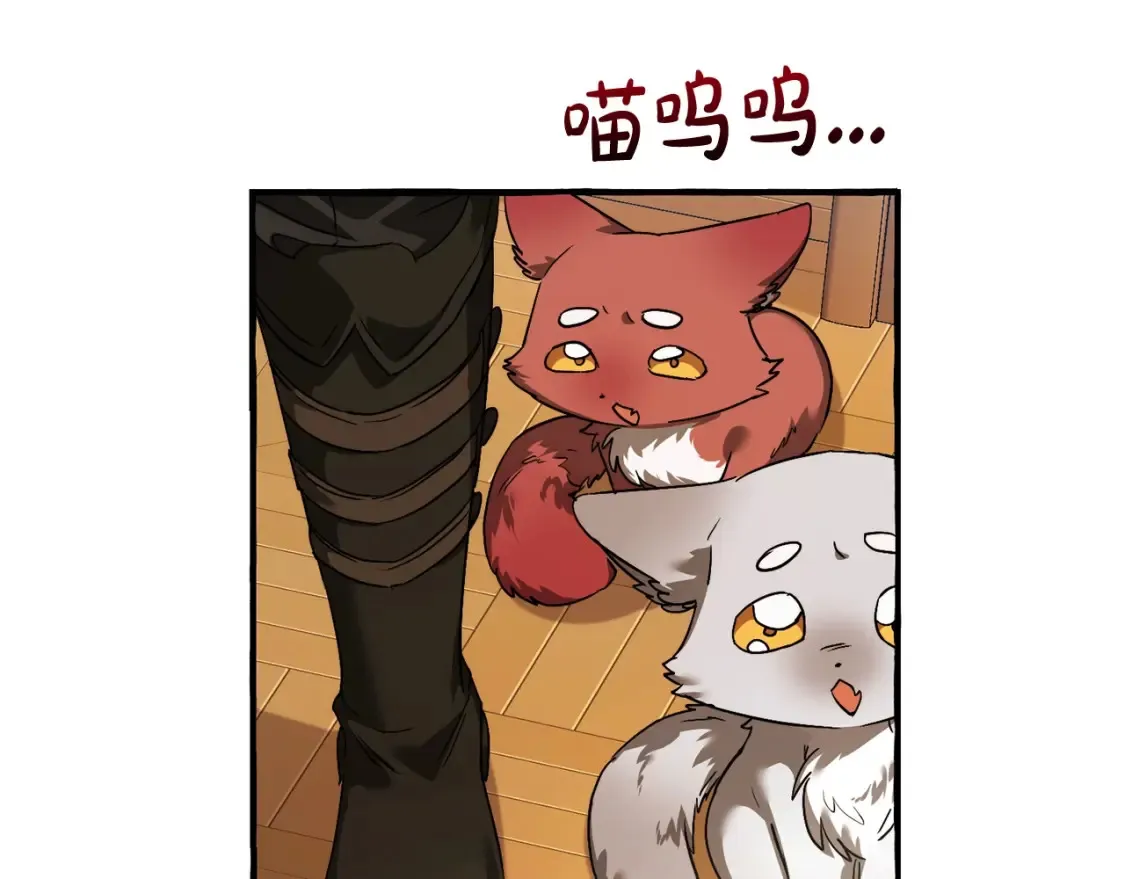 第114话 互相成全？176