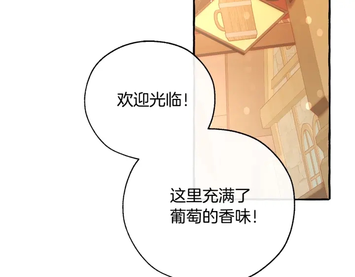 第50话 比鲁斯的忧伤5