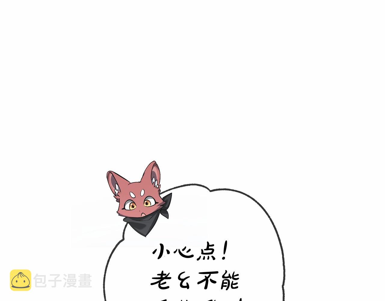 第90话 掀翻108