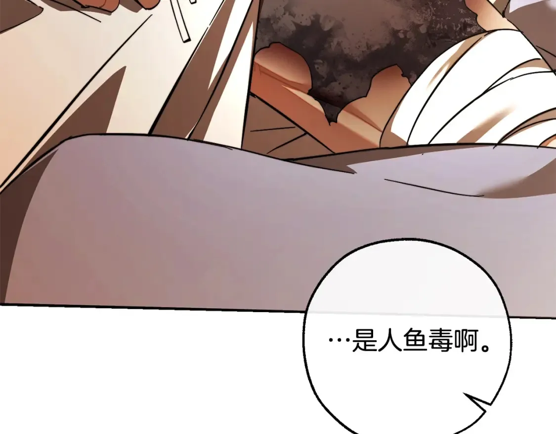 第115话 “暗”组织121
