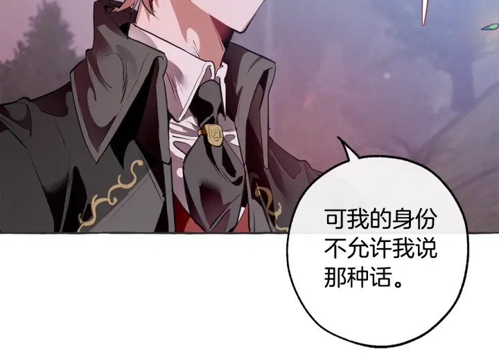 第15话 做人宗旨，以牙还牙136