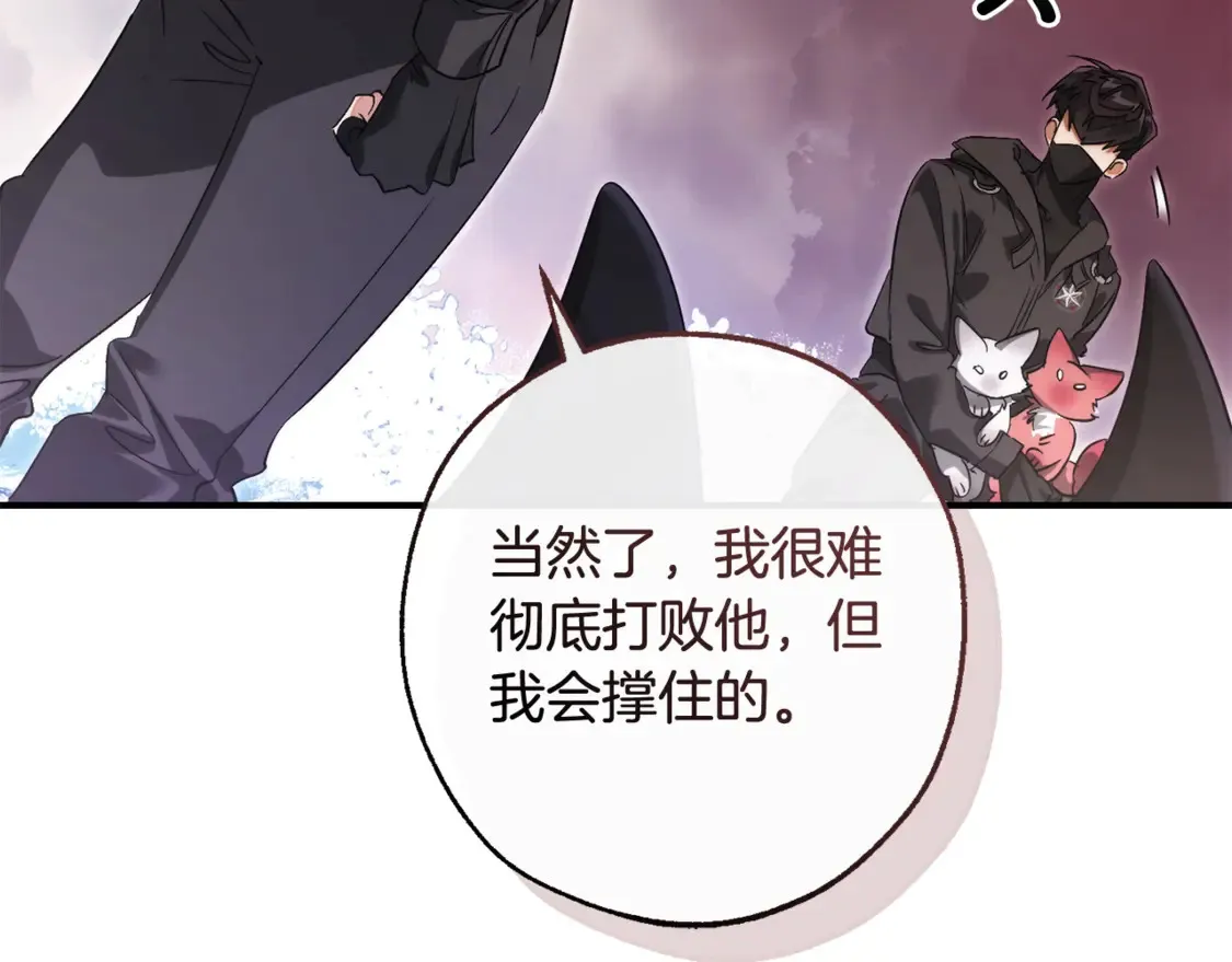 第119话 我们是神秘组织107
