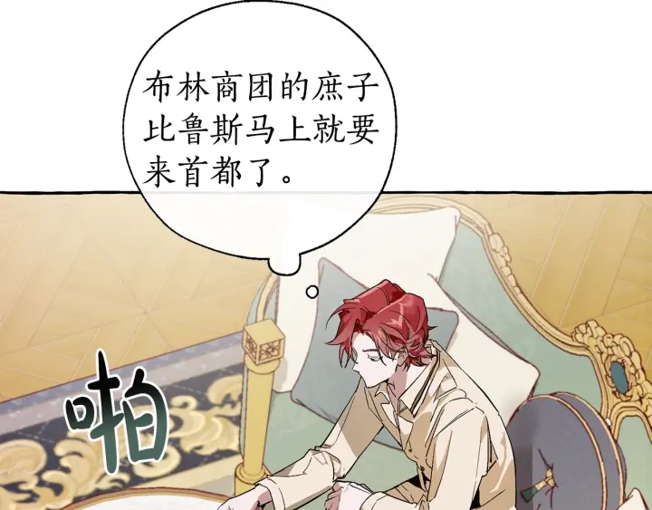 第43话 大概是柔弱59