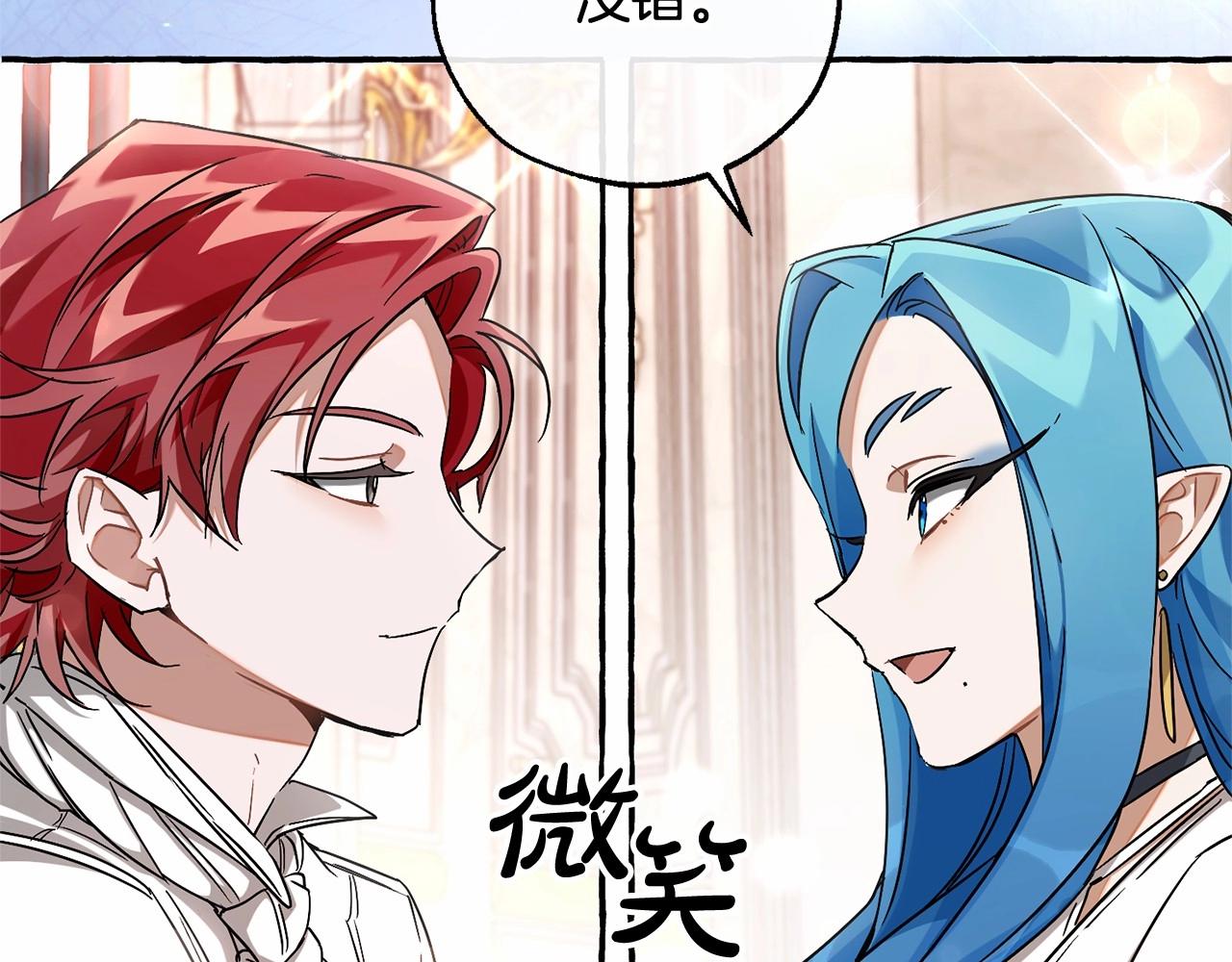 第82话 我的名字由你来选31