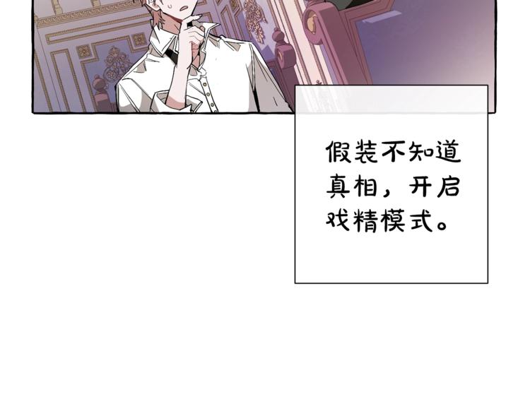 第36话 疯狂魔法师15