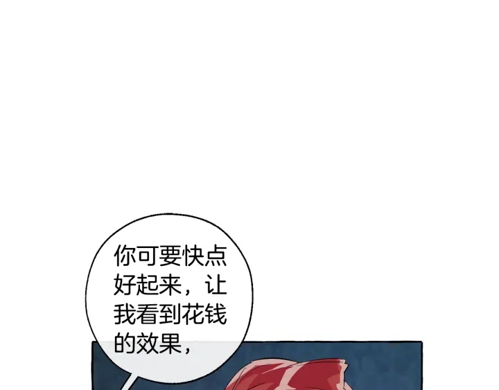第20话 守护与拯救30