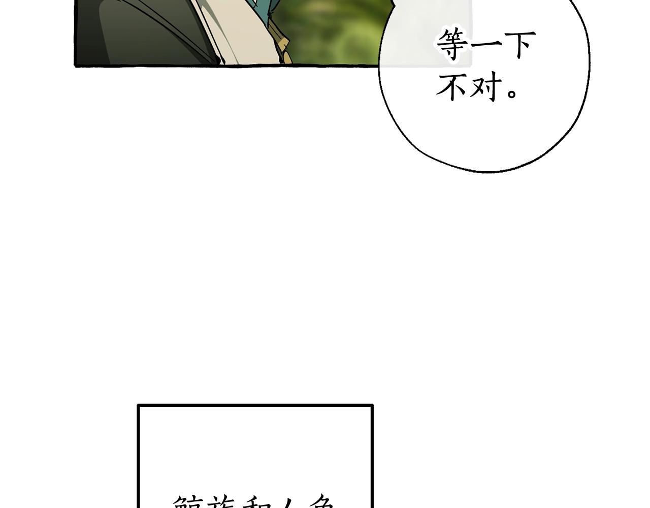 第69话 入水9