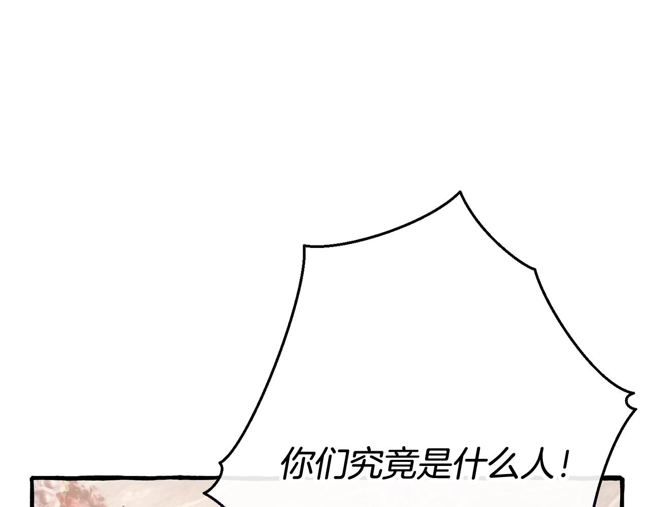 第55话 被迫救人88