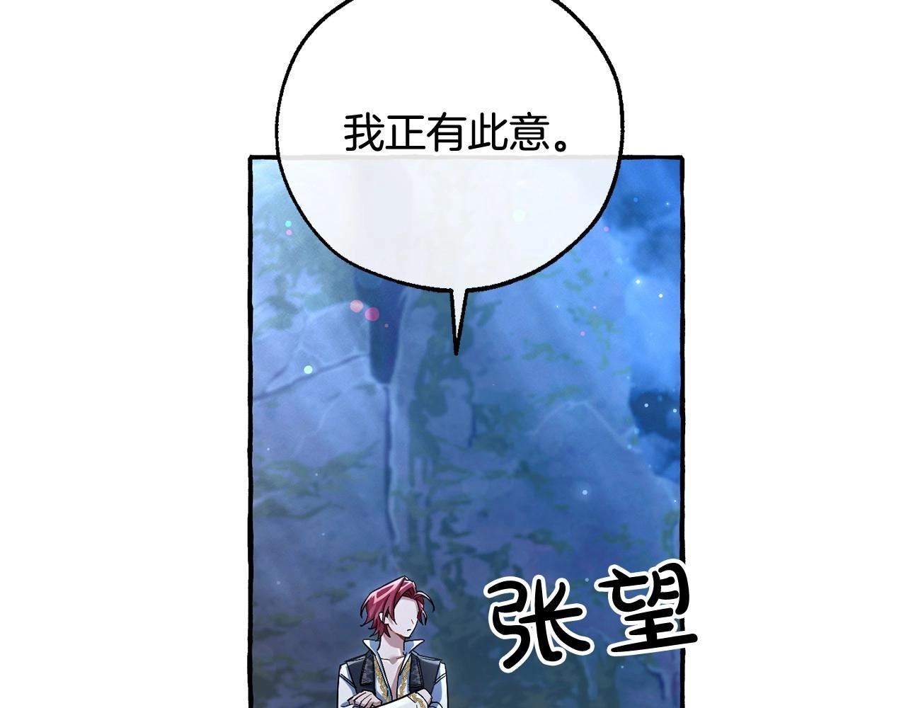 第79话 难懂的人77