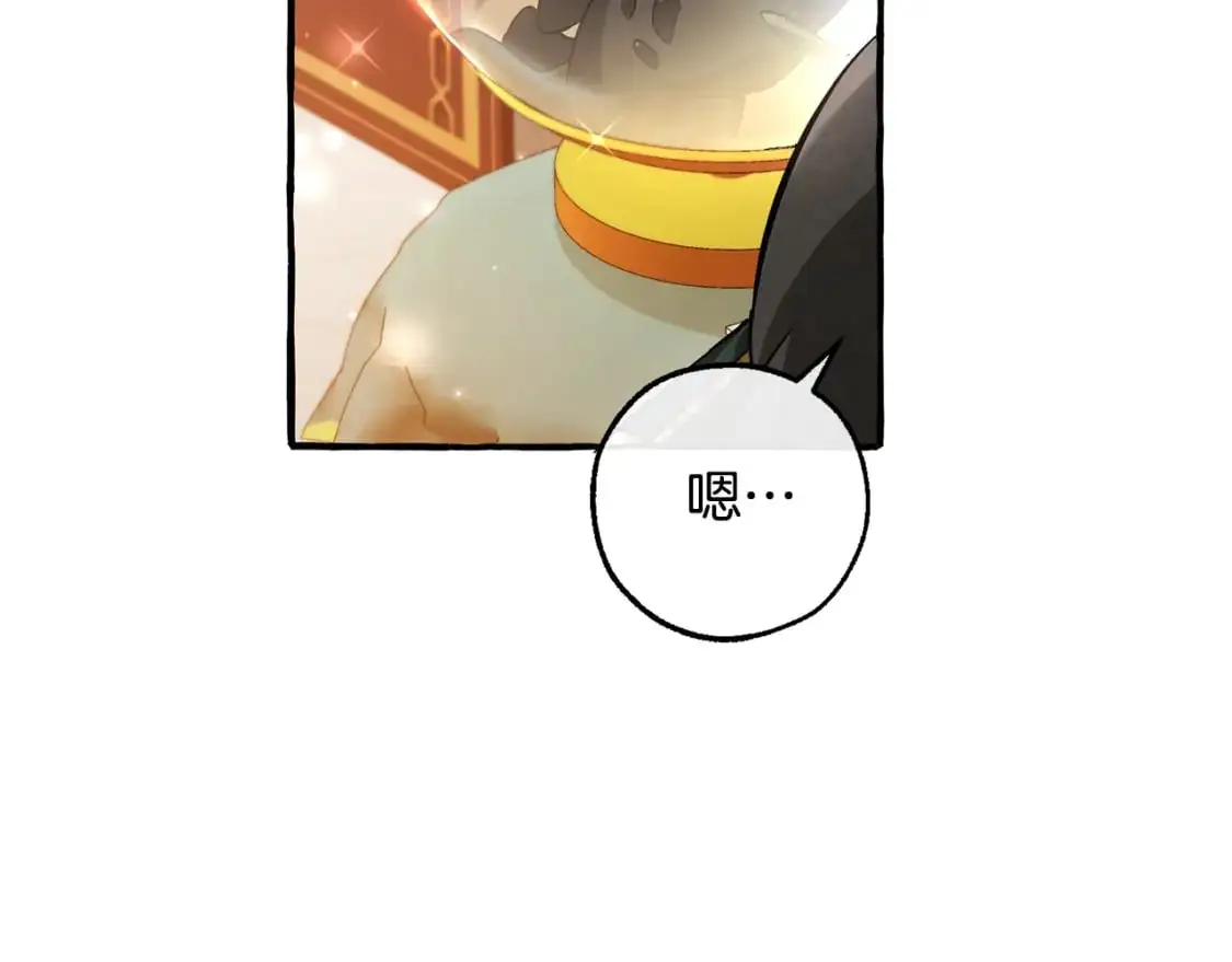 第93话 吵架了？65