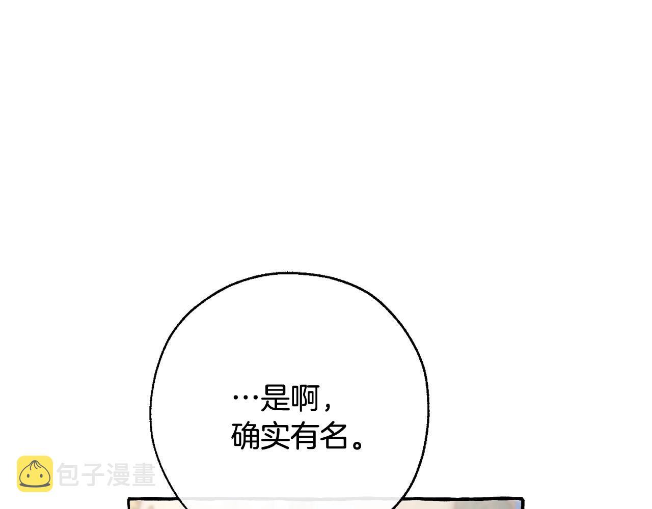 第64话 故人来20