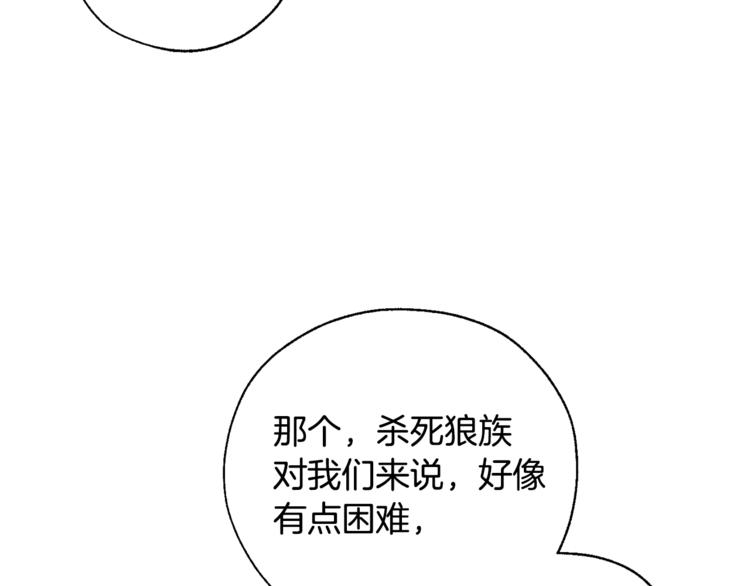 第39话 有客人想见您40