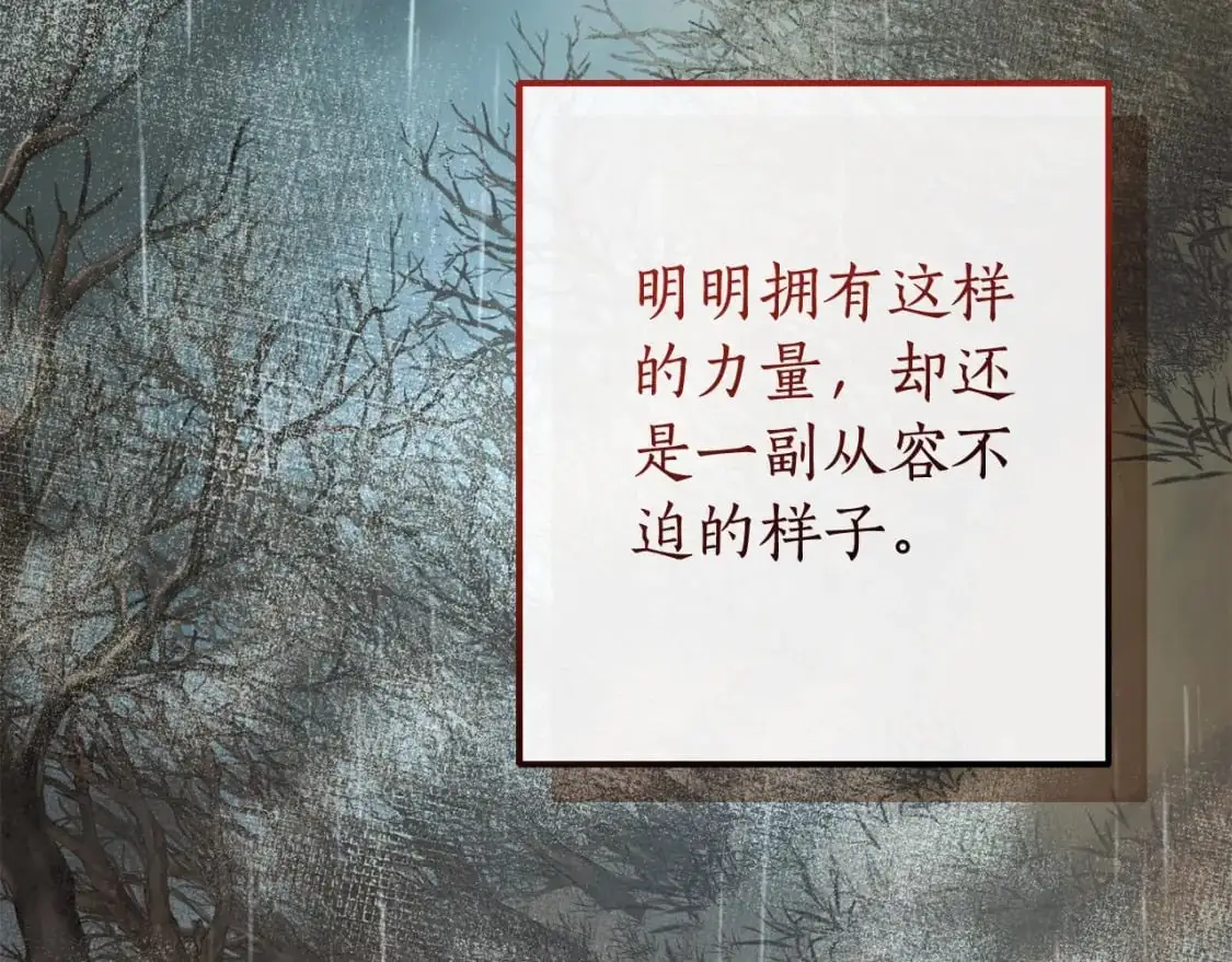 第107话 别跟过来172