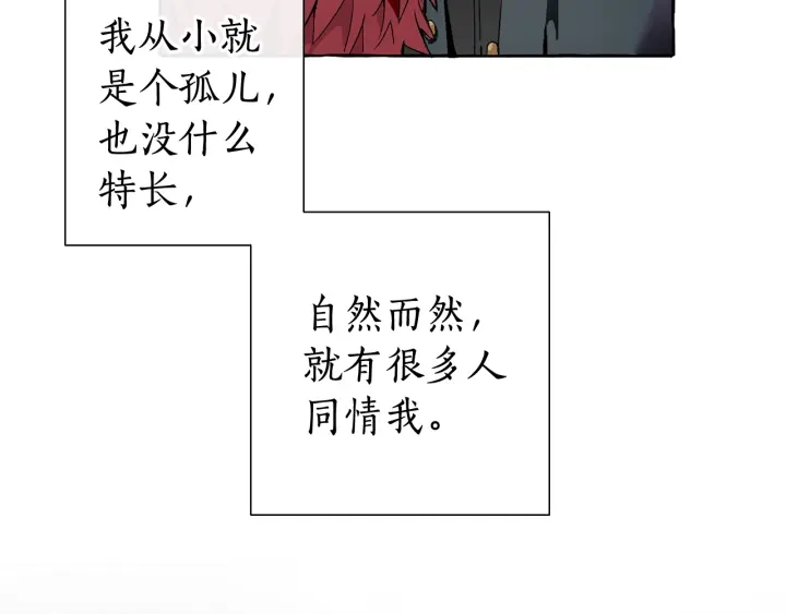 第7话 致命旅程68