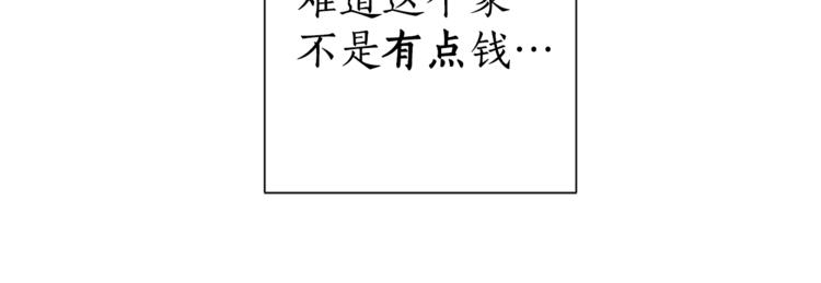 第1话 超级有钱的爸爸？125