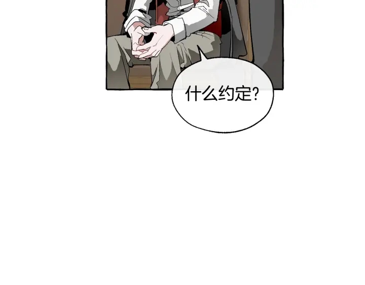第23话 喵喵梦碎28