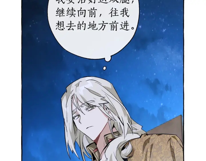 第27话 谁的转折点129