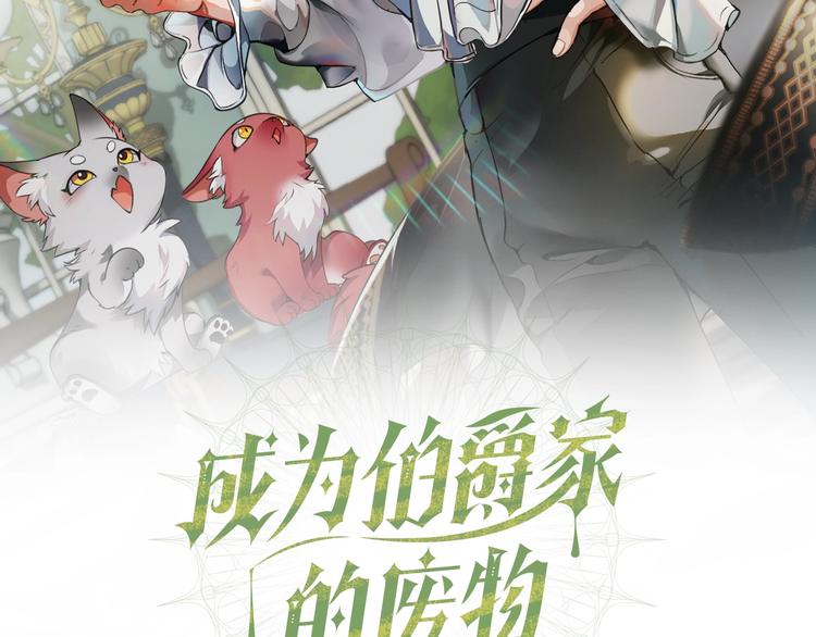 第3话 给我尽情的吃！1