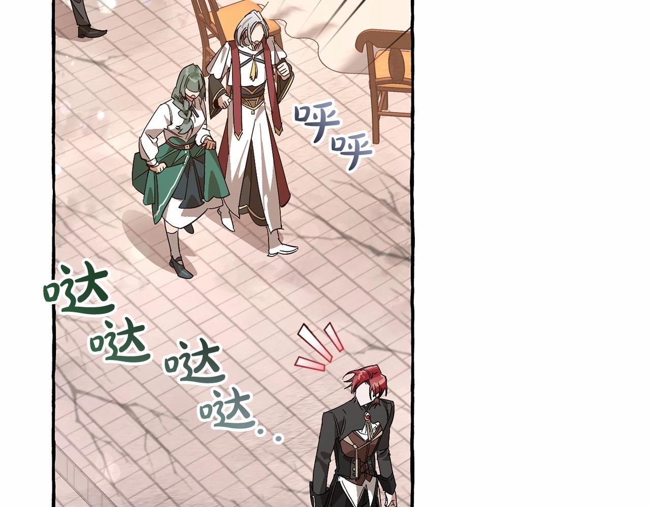 第57话 我们是同类吧？！18
